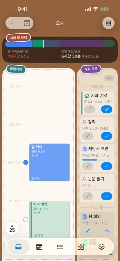 심플 · 다이어리 · 유리