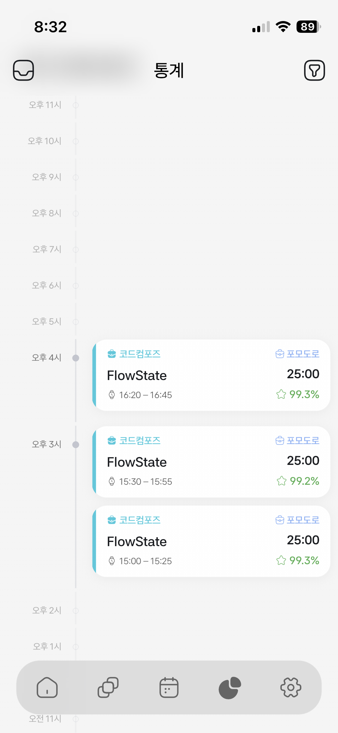 FlowState AI