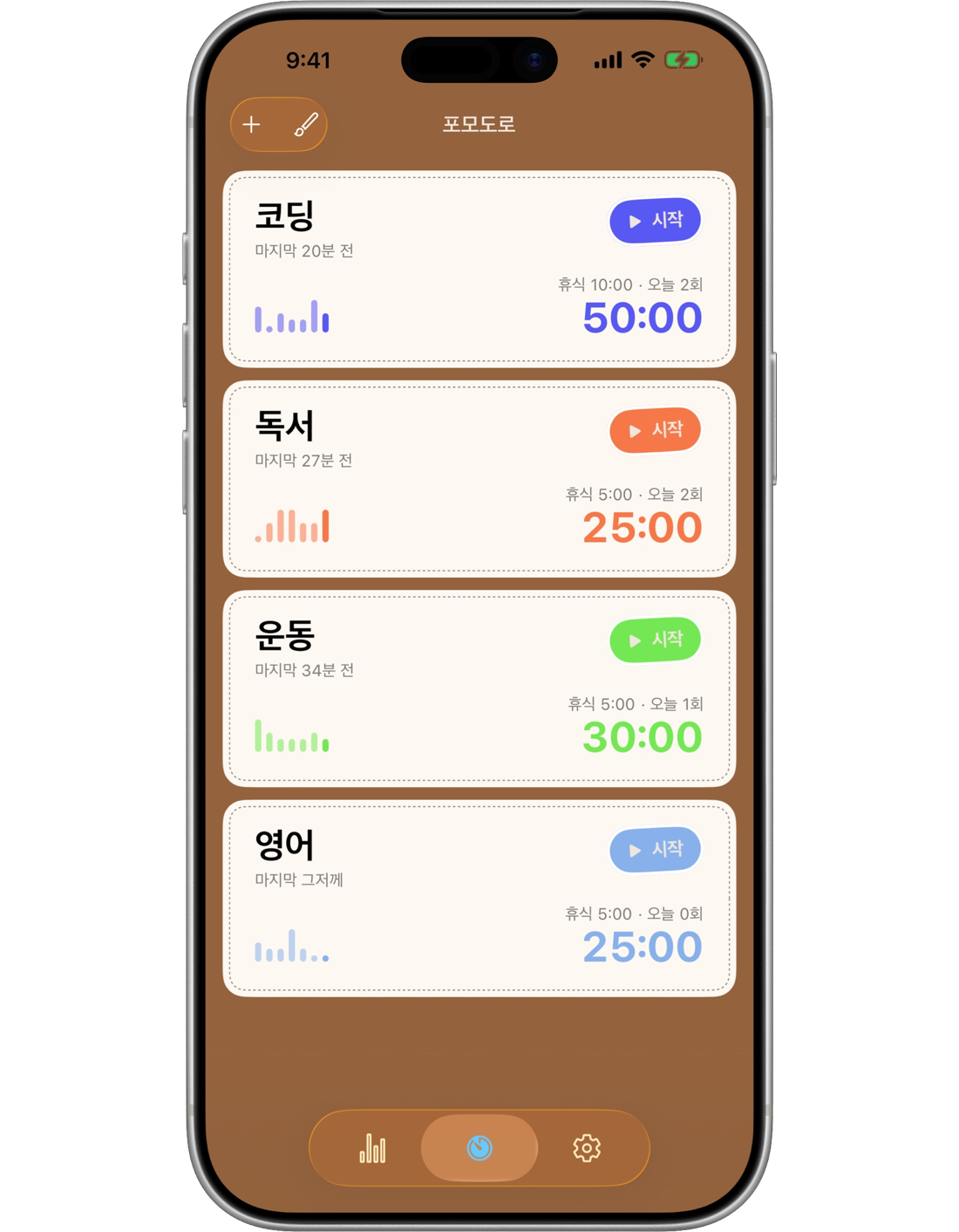 기본 · 다이어리 · 글래스